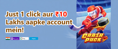 100% Welcome Match Bonus promotion