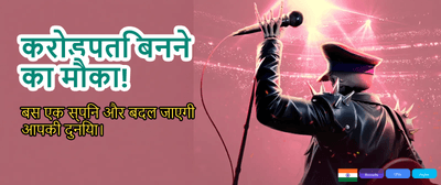 Download RSGO 365 App Now
