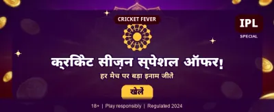 Fastest Withdrawals in India
